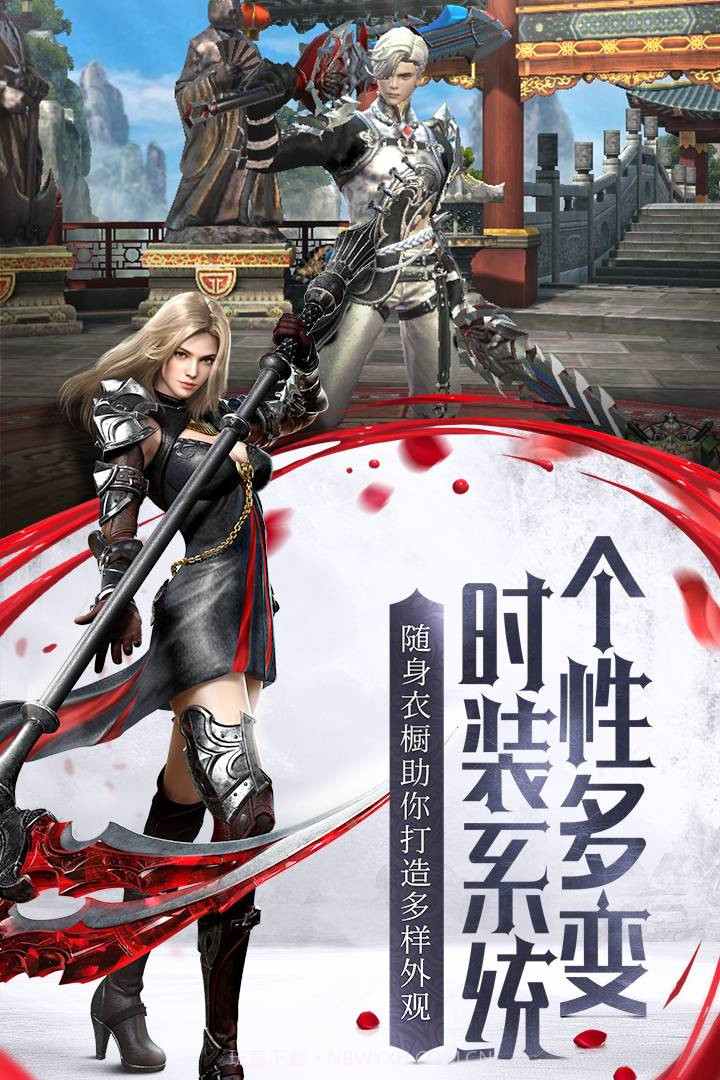 我守护的一切截图2