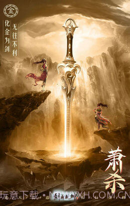 剑舞江南截图3 剑舞江南截图3