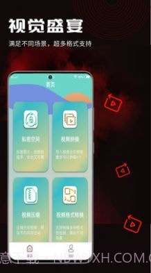 酷咪视频转换截图2 酷咪视频转换截图2