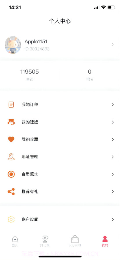 口袋娃娃城截图3