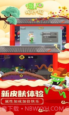 僵尸榨汁机内置mod菜单截图2