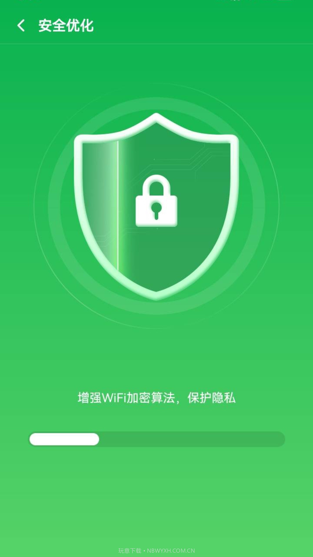 鹰眼WiFi截图3 鹰眼WiFi截图3
