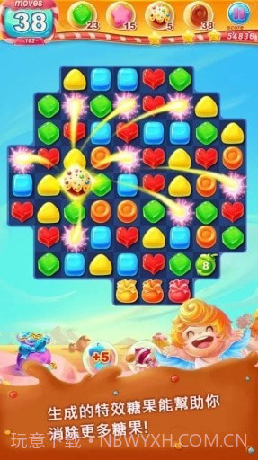 甜蜜糖果乐园截图2