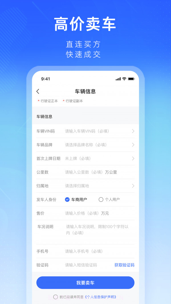 江铃二手车截图3
