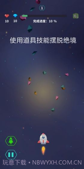 深空旅行者截图1 深空旅行者截图1