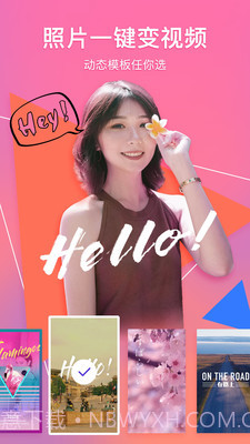 我的相册管家截图5