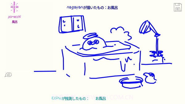 画画接龙你画我歪截图4