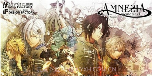 amnesia失忆症截图1