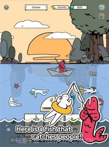 费希尔钓鱼截图2