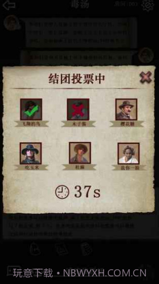 克苏鲁的卷轴截图1 克苏鲁的卷轴截图1