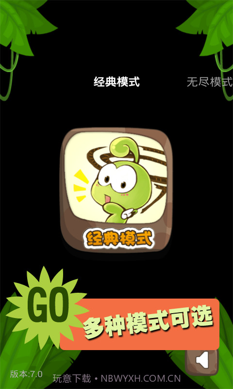 怀旧连连看截图1