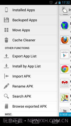 应用魔兔截图1 应用魔兔截图1