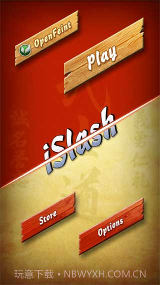 忍者切切乐截图1 忍者切切乐截图1