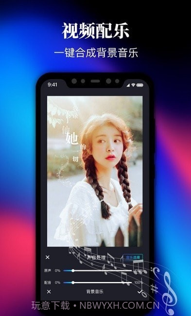 Pr视屏剪辑截图1 Pr视屏剪辑截图1