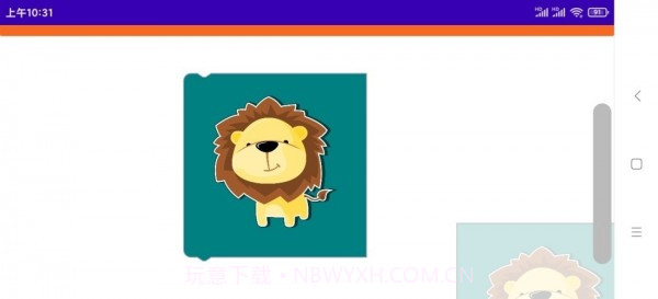 小AI课堂学生端截图3 小AI课堂学生端截图3