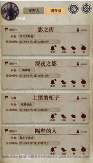 克苏鲁的卷轴截图3 克苏鲁的卷轴截图3