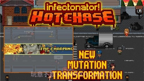 传染恐慌公路追击(无限金币)V1.5.4 for Android 修改版截图3