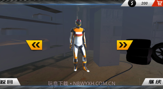 狂飙飞起来截图2