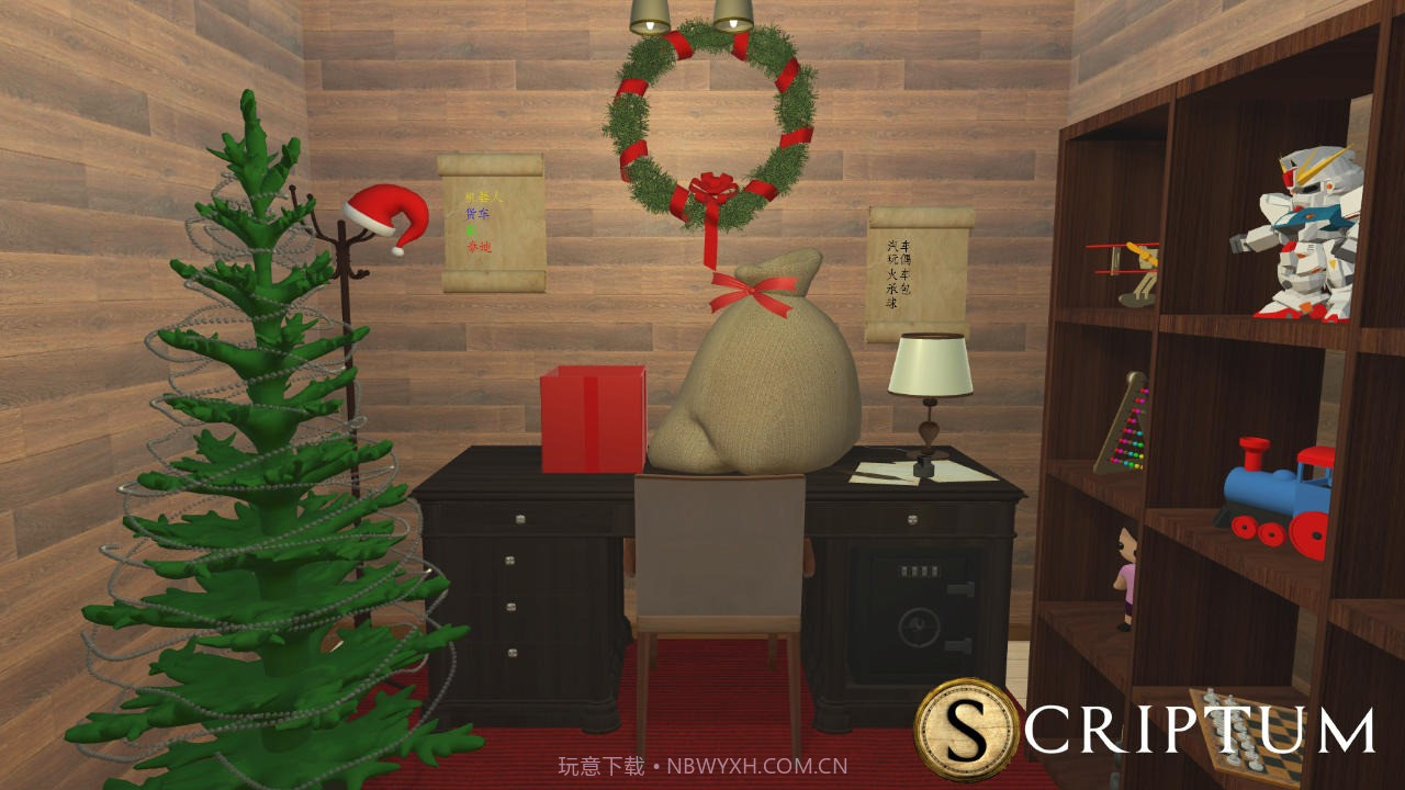 Scriptum AR密室逃脱截图1 Scriptum AR密室逃脱截图1