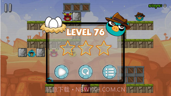 饥饿的小猪截图4