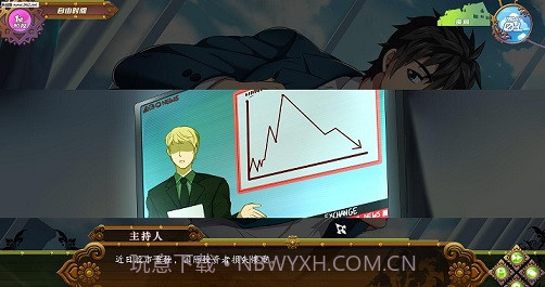 full severice 汉化版截图2