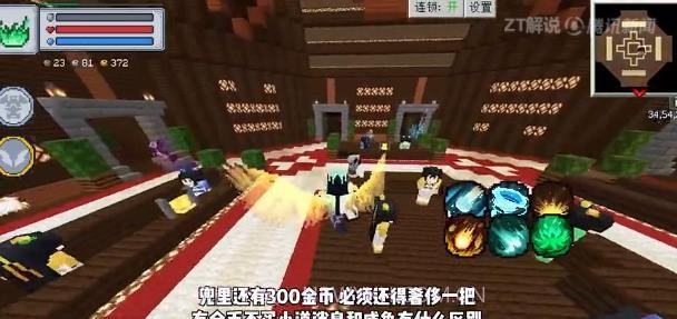 我的世界斗破苍穹生存截图3