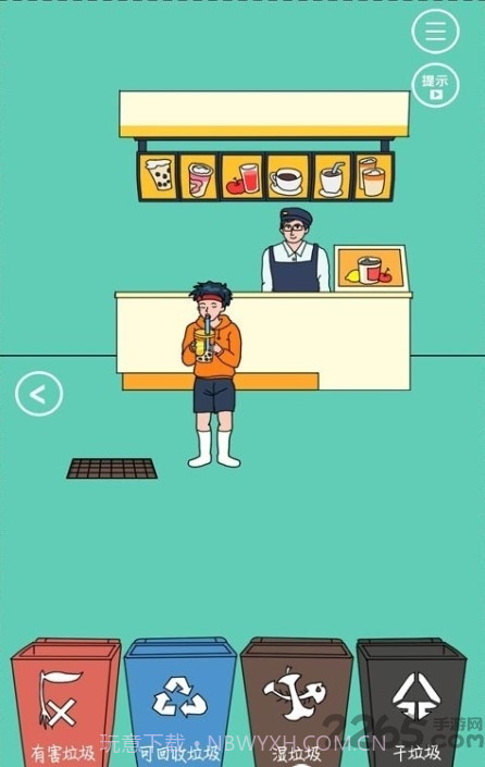 圾你太美截图1 圾你太美截图1