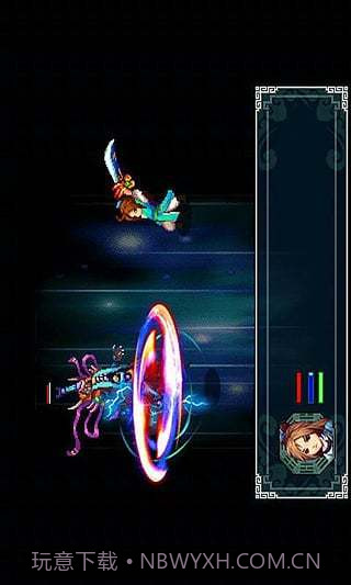 修仙斩魔录截图2