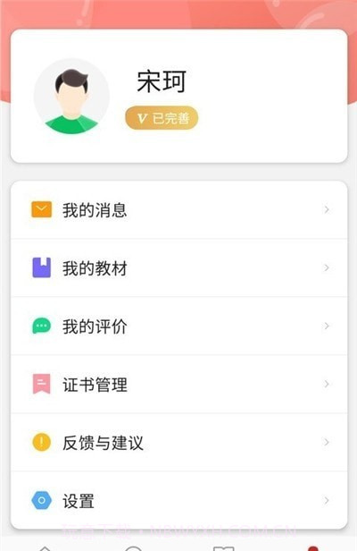 舞蹈嘉截图1