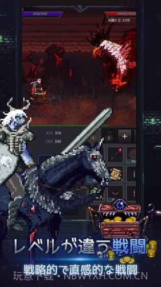 勇士之剑手游汉化版截图3