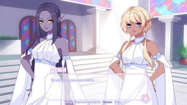 我的爱情女神中文版截图3