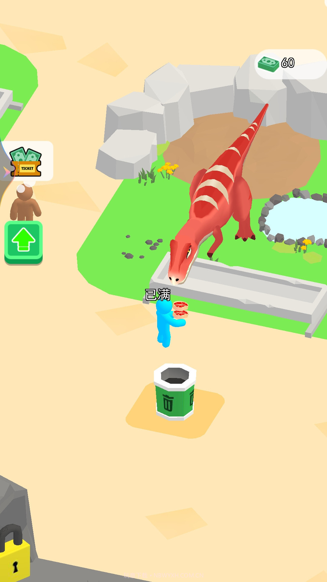 恐龙养几只截图3