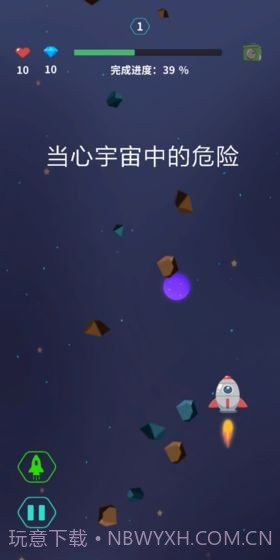 深空旅行者截图3 深空旅行者截图3