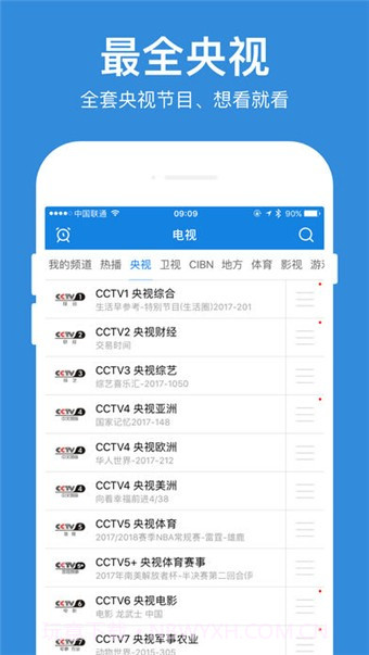 周五视频截图3 周五视频截图3