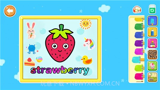 天才宝宝学前启蒙截图1 天才宝宝学前启蒙截图1