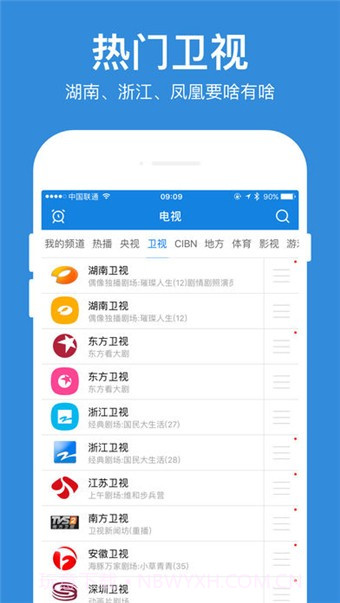 周五视频截图4 周五视频截图4