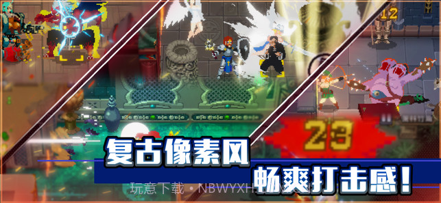 铭人战魂截图1 铭人战魂截图1