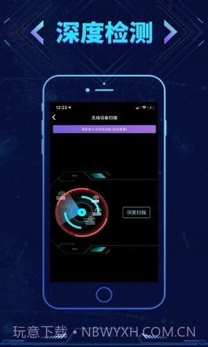 寻侦(语音转换)截图3 寻侦(语音转换)截图3