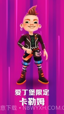 马里奥地铁跑酷截图4 马里奥地铁跑酷截图4