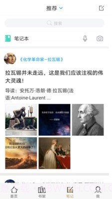 掌上鄂图截图4 掌上鄂图截图4