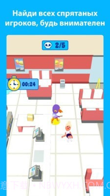 超市躲猫猫截图1