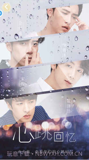 你好先生们截图3 你好先生们截图3