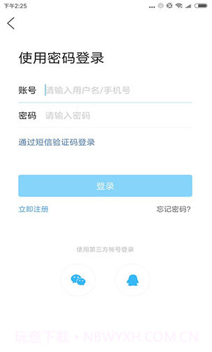化氏社区(化氏社区鱼币换鱼竿)V5.2.2.1 安卓最新版截图2