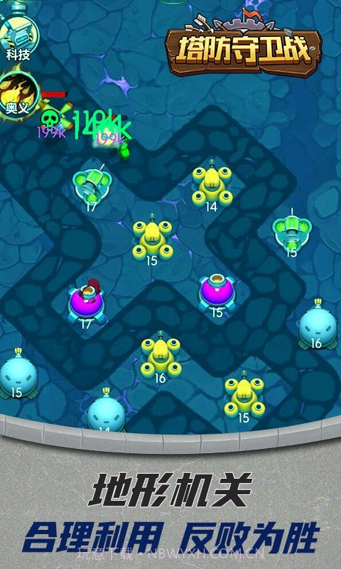 塔防守卫战截图1 塔防守卫战截图1