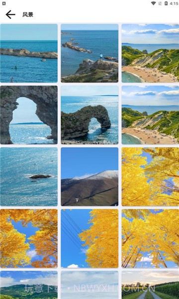 创美壁纸屋截图4 创美壁纸屋截图4