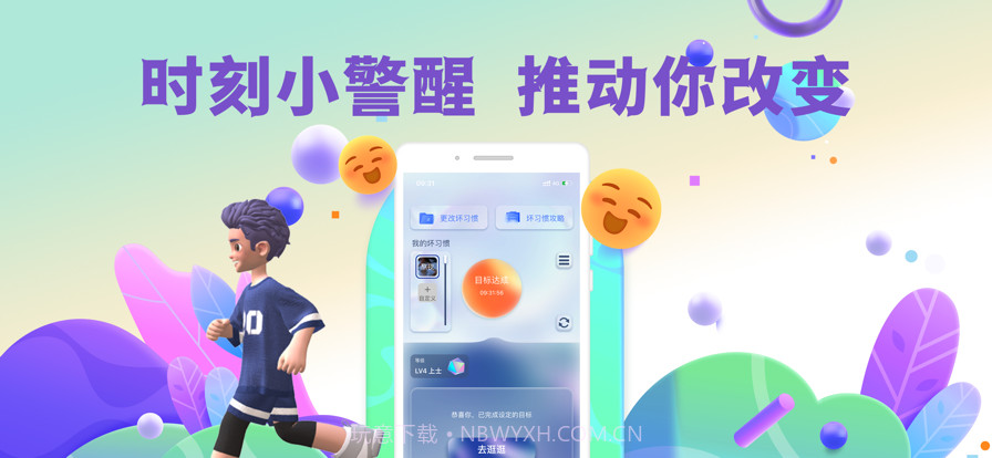 月技截图2 月技截图2