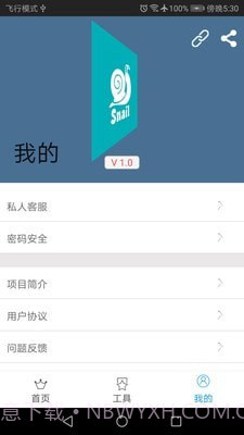矩阵照片截图3 矩阵照片截图3