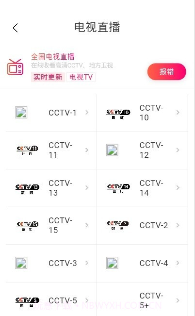 神谕盒子截图1 神谕盒子截图1