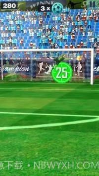 超级3d任意球截图1