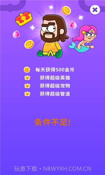 接管大师v1.0.1截图1